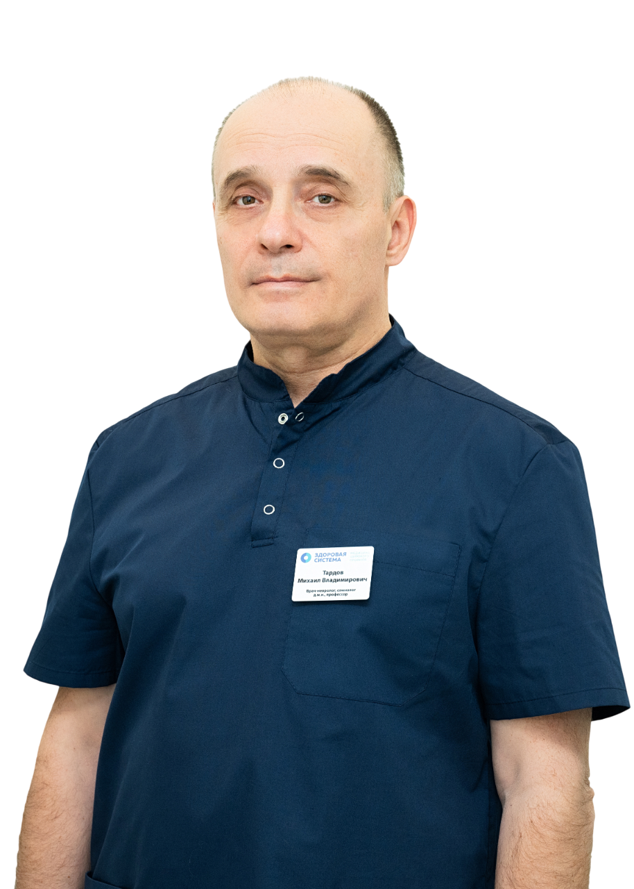 Тардов Михаил Владимирович